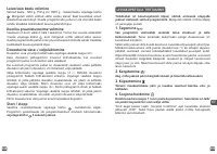 Страница 156