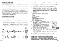 Страница 157