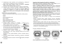 Страница 166