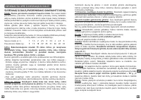 Страница 167