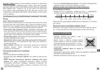 Страница 168