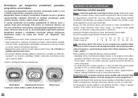 Страница 175