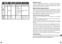 Страница 181