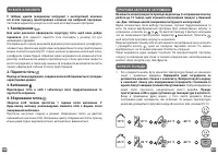 Страница 182