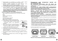 Страница 183