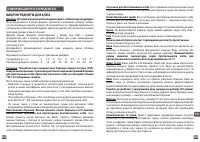 Страница 184