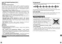 Страница 185
