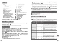 Страница 187