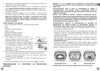 Страница 45