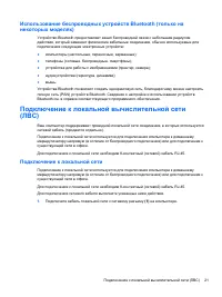 Страница 32