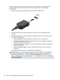 Страница 39
