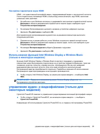 Страница 40