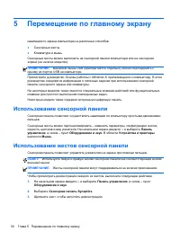 Страница 41