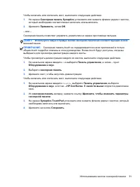 Страница 42