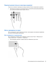 Страница 46