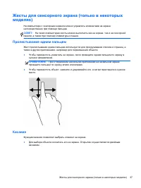 Страница 48