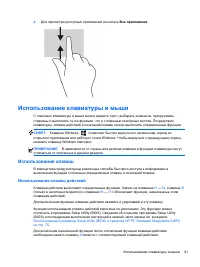 Страница 52