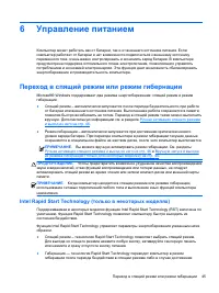 Страница 56