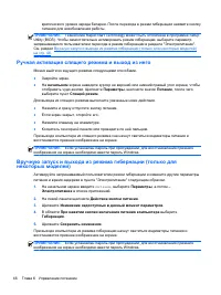 Страница 57