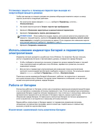 Страница 58