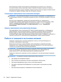 Страница 61