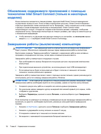 Страница 63