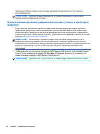 Страница 65
