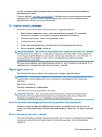 Страница 78