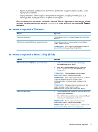 Страница 82