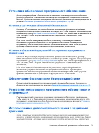 Страница 84