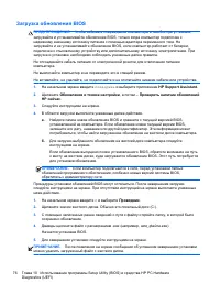 Страница 87