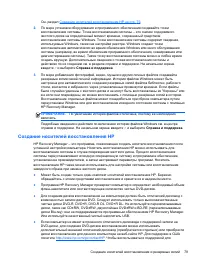 Страница 90