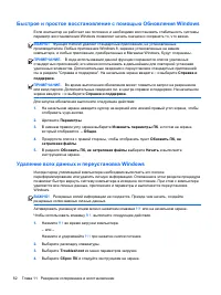 Страница 93