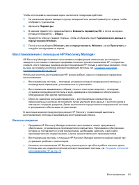 Страница 94