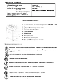 Страница 3