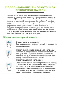 Страница 19
