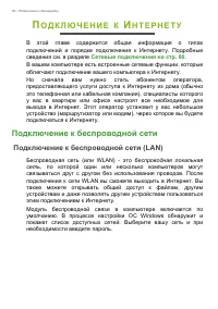 Страница 34