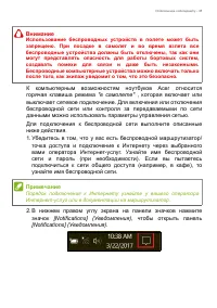 Страница 35