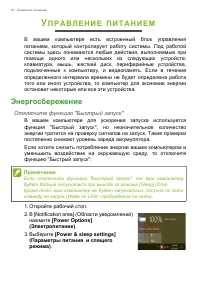 Страница 46
