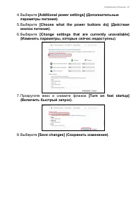 Страница 47