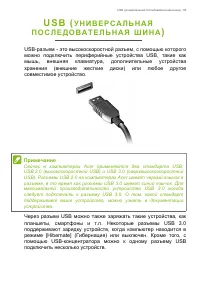 Страница 59