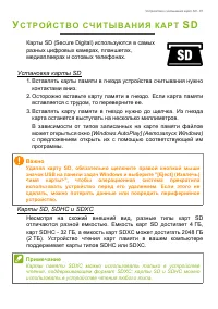 Страница 61