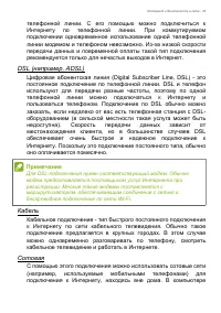 Страница 79