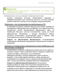 Страница 83
