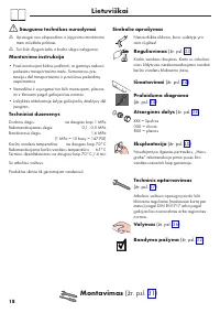 Страница 18