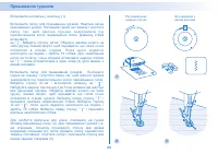 Страница 27