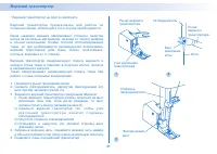 Страница 51