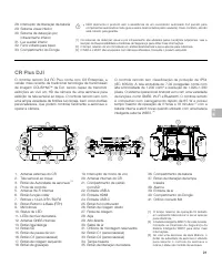 Страница 92