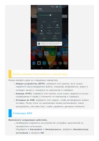 Страница 22