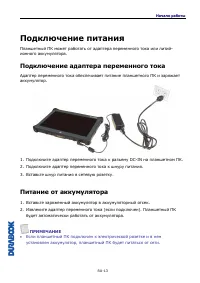 Страница 13